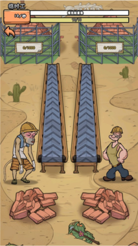 我的打工日记[图4]