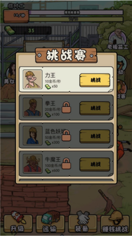 我的打工日记[图5]