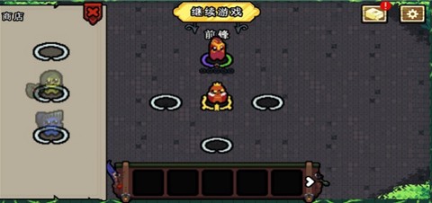 吾王保卫战[图5]