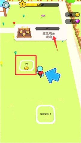 奇妙农场世界[图4]