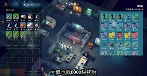 逃离鸭科夫农场镇进阶狙击手1任务怎么做 进阶狙击手1任务流程[图3]