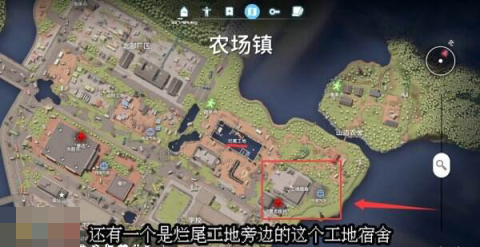 逃离鸭科夫农场镇进阶狙击手1任务怎么做 进阶狙击手1任务流程[图6]