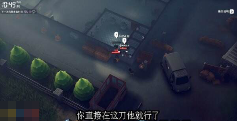 逃离鸭科夫农场镇进阶狙击手1任务怎么做 进阶狙击手1任务流程[图7]