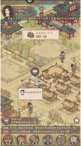 这城有良田GM版[图1]