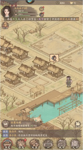 这城有良田GM版[图2]