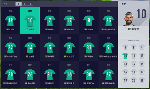 足球在线4移动版[图4]