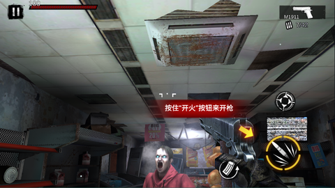 僵尸前线3D[图1]