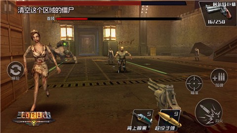 僵尸前线3D[图3]