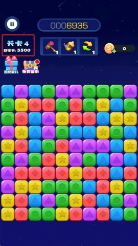 消消之星除方块[图1]