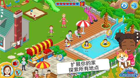 我的城镇：探索[图1]