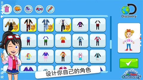 我的城镇：探索[图3]