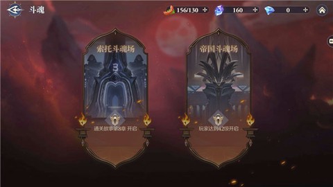 斗罗大陆：逆转时空[图11]