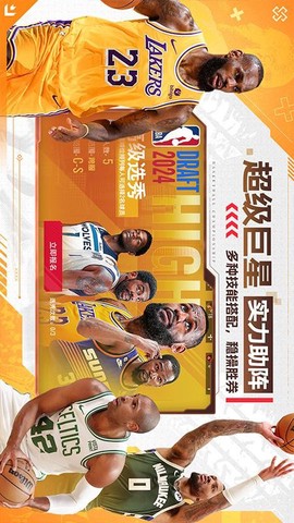 NBA篮球世界[图1]