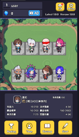 英雄联盟塔防2[图2]