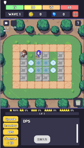 英雄联盟塔防2[图3]