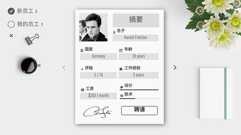 电脑公司模拟器[图4]