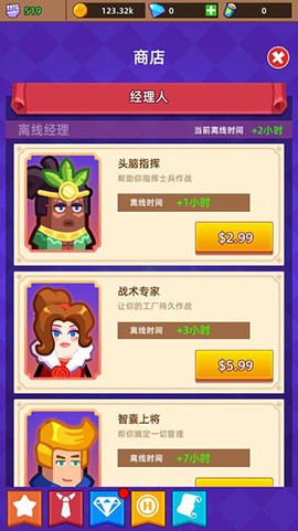 英雄工厂大亨[图1]