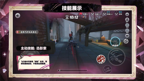 首个“真猫猫”角色登场！《蛋仔派对》“逃出惊魂夜”追捕者“影爪梵蒂娅”上线！[图3]