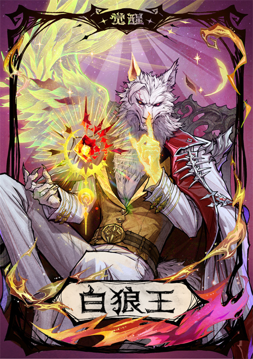 旧日歌起，初心不渝，《狼人杀》全新周年庆觉醒板子月坠光渊上线[图2]