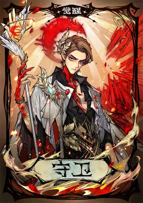 旧日歌起，初心不渝，《狼人杀》全新周年庆觉醒板子月坠光渊上线[图3]