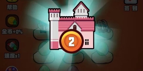 小小大城堡[图2]