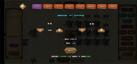 代号：家族崛起[图1]