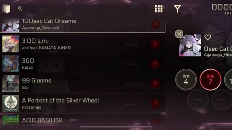 音乐世界赛特斯2[图1]