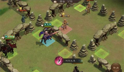 新三国志曹操传奇门八卦三星攻略[图2]