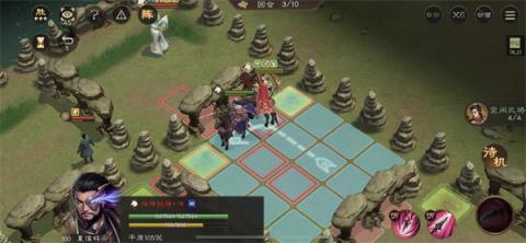 新三国志曹操传奇门八卦三星攻略[图4]