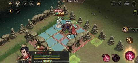 新三国志曹操传奇门八卦三星攻略[图5]