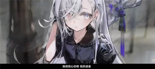 溯回青空主攻角色推荐