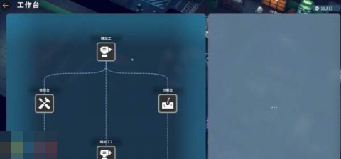 逃离鸭科夫零号区升级工作台任务怎么完成[图3]