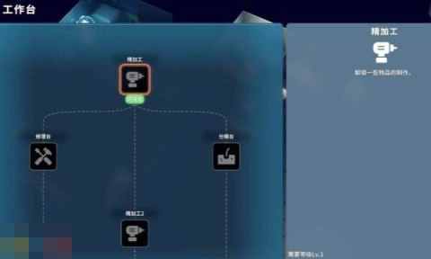 逃离鸭科夫零号区升级工作台任务怎么完成[图5]