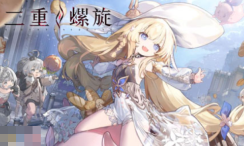 二重螺旋武器怎么搭配 新手武器组合与养成攻略[图2]