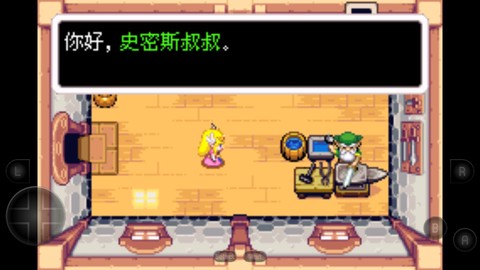 塞尔达传说：缩小帽[图1]