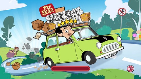 憨豆先生送快递中文版[图1]