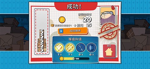 憨豆先生送快递中文版[图5]