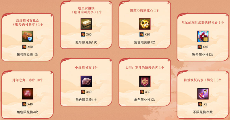 秋高气爽钓鱼季！《洛奇英雄传》浪漫钓鱼活动今日开启！[图2]