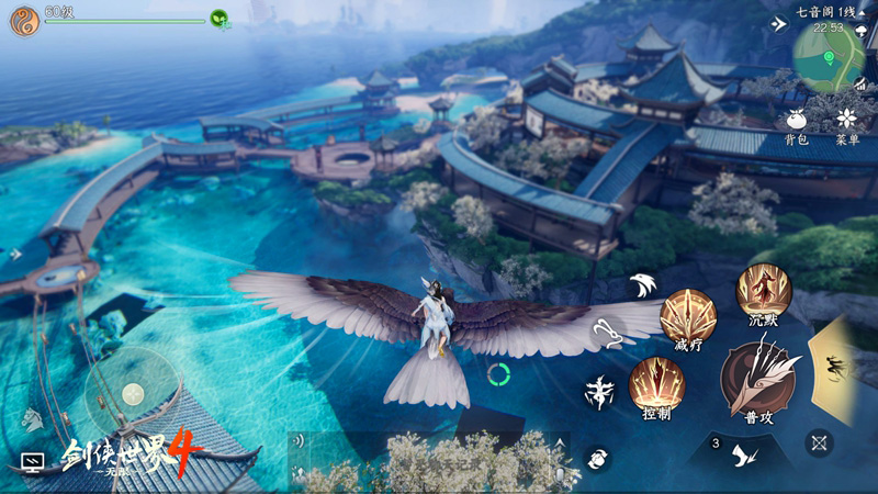 无缝大江湖！《剑侠世界4:无限》水陆空三大轻功逍遥游[图4]