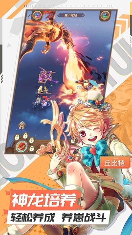 幸运草骑士[图1]