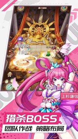 幸运草骑士截图3