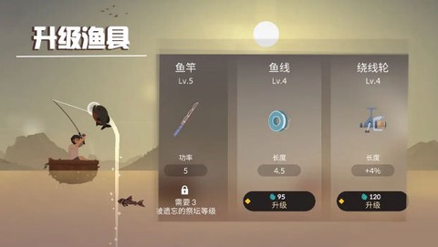 海岛躺平发育截图2