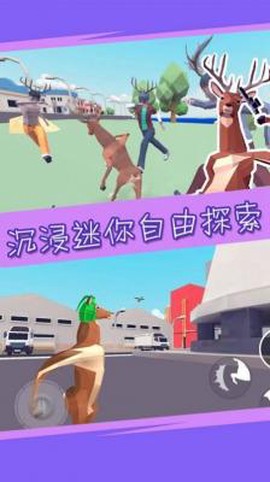 迷你沙盒魔法小镇截图1