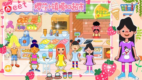 樱花小镇模拟超市截图1