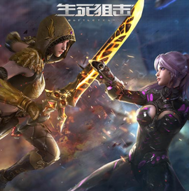 生死狙击手游官网[图1]