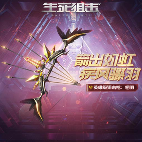 生死狙击手游官网[图6]