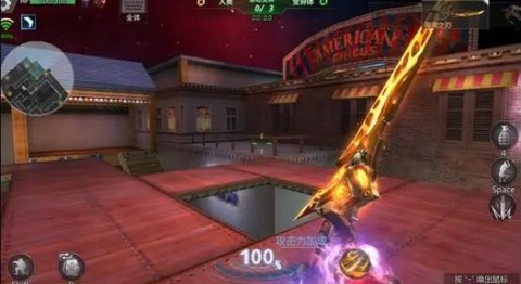 生死狙击手游官网截图2