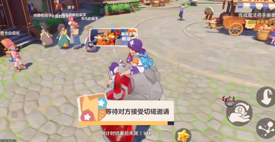 洛克王国世界翼王获取指南[图1]