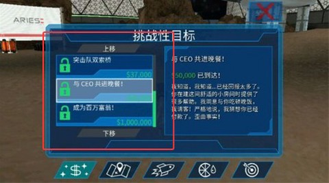 山羊模拟器僵尸[图3]