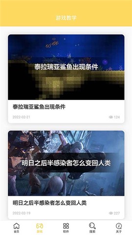 胖爪视频截图2